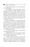 Царевич с плохим резюме — фото, картинка — 18