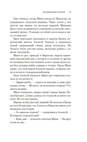 Молодая жена — фото, картинка — 11