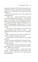 Молодая жена — фото, картинка — 17