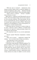 Молодая жена — фото, картинка — 7