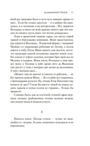 Молодая жена — фото, картинка — 9