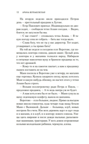 Молодая жена — фото, картинка — 10