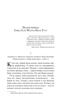 Осколки света — фото, картинка — 11