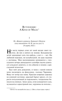 Осколки света — фото, картинка — 7