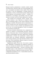 Осколки света — фото, картинка — 8