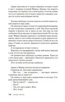 Королевство слепых — фото, картинка — 17