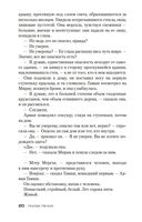 Королевство слепых — фото, картинка — 19