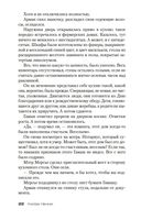 Королевство слепых — фото, картинка — 21