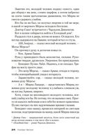 Королевство слепых — фото, картинка — 23