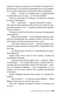 Королевство слепых — фото, картинка — 24