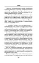 Пацан — фото, картинка — 10