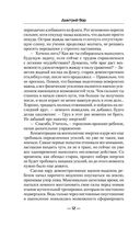 Пацан — фото, картинка — 11