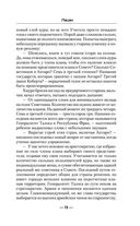 Пацан — фото, картинка — 12