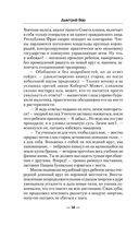 Пацан — фото, картинка — 13