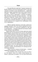 Пацан — фото, картинка — 14