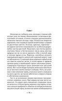 Пацан — фото, картинка — 4