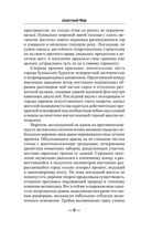 Пацан — фото, картинка — 5