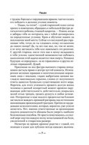 Пацан — фото, картинка — 6