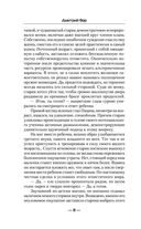 Пацан — фото, картинка — 7