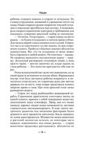 Пацан — фото, картинка — 8