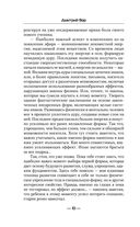 Пацан — фото, картинка — 9