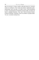 Деньги, успех и вы — фото, картинка — 17