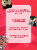 Что за мем? (лимитированная версия) — фото, картинка — 6