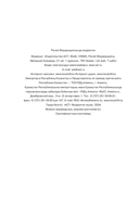Японский язык. Грамматика для начинающих. Уровни JLPT N5-N4 — фото, картинка — 3