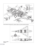 Все отечественные самолёты вертикального взлета и посадки. От экспериментальных до Як-38 и Як-141 — фото, картинка — 13