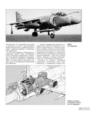 Все отечественные самолёты вертикального взлета и посадки. От экспериментальных до Як-38 и Як-141 — фото, картинка — 16
