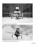 Все отечественные самолёты вертикального взлета и посадки. От экспериментальных до Як-38 и Як-141 — фото, картинка — 6