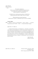 Китай в эпоху Си Цзиньпина — фото, картинка — 3