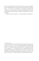 Китай в эпоху Си Цзиньпина — фото, картинка — 16