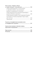 Китай в эпоху Си Цзиньпина — фото, картинка — 5