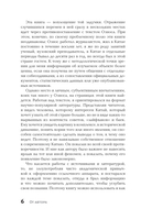 Китай в эпоху Си Цзиньпина — фото, картинка — 7