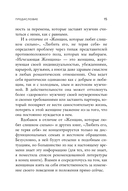 Любить его, не теряя себя. Как перестать растворяться в отношениях, сохранить личные границы и свое 