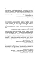 Любить его, не теряя себя. Как перестать растворяться в отношениях, сохранить личные границы и свое 