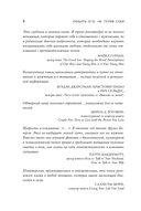 Любить его, не теряя себя. Как перестать растворяться в отношениях, сохранить личные границы и свое 