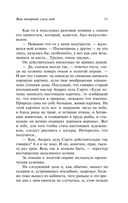 Ваш покорный слуга кот — фото, картинка — 11