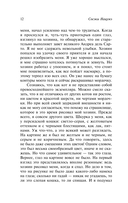 Ваш покорный слуга кот — фото, картинка — 12