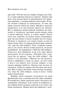 Ваш покорный слуга кот — фото, картинка — 13