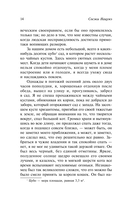 Ваш покорный слуга кот — фото, картинка — 14