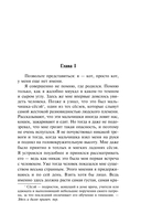 Ваш покорный слуга кот — фото, картинка — 3