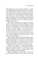 Ваш покорный слуга кот — фото, картинка — 4