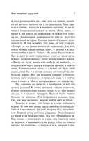 Ваш покорный слуга кот — фото, картинка — 5