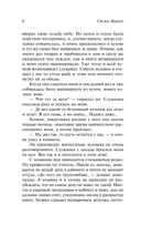 Ваш покорный слуга кот — фото, картинка — 6