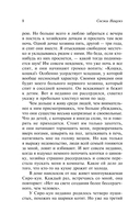 Ваш покорный слуга кот — фото, картинка — 8