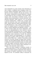 Ваш покорный слуга кот — фото, картинка — 9