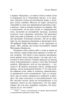 Ваш покорный слуга кот — фото, картинка — 10