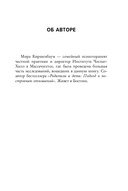 Расстаться или остаться? Как быть, когда отношения трещат по швам — фото, картинка — 3